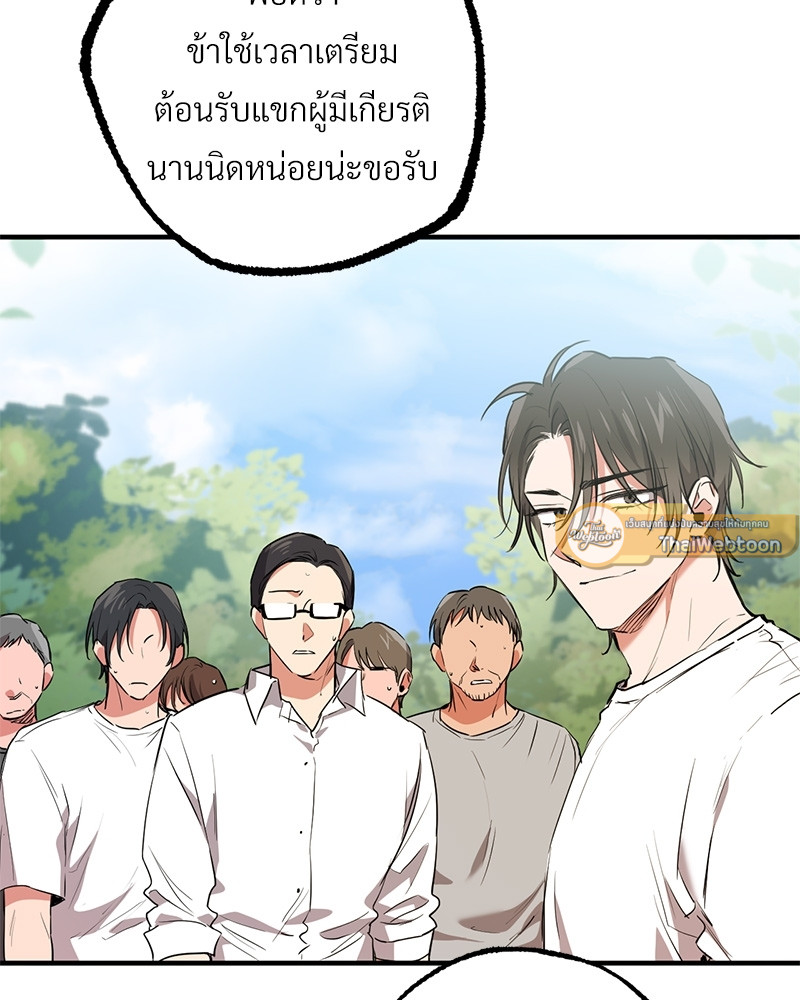หน้า 87