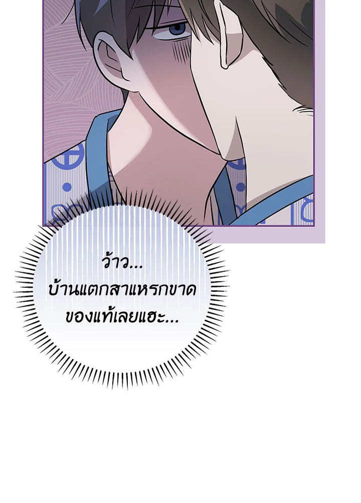 หน้า 74