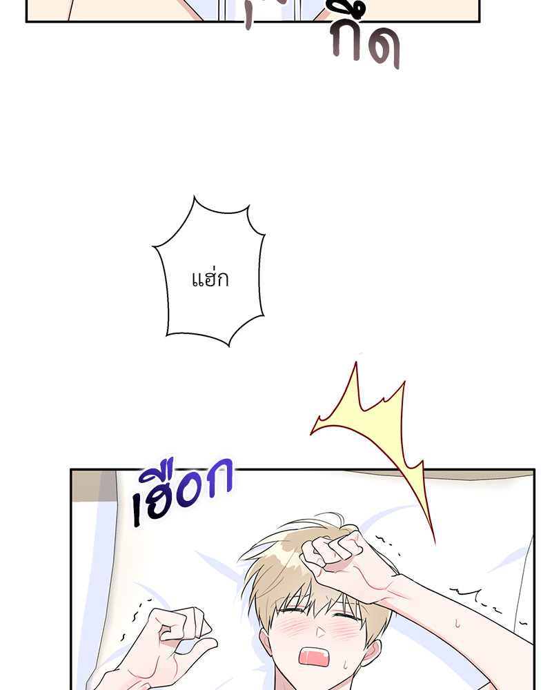 หน้า 76