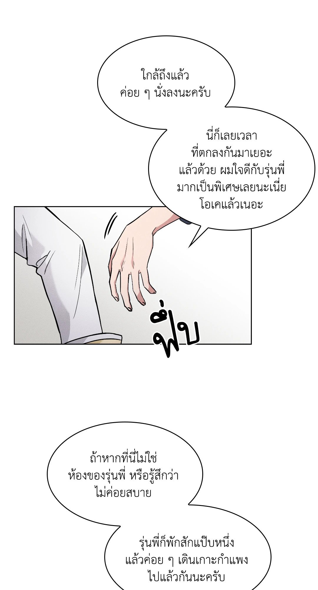 หน้า 73