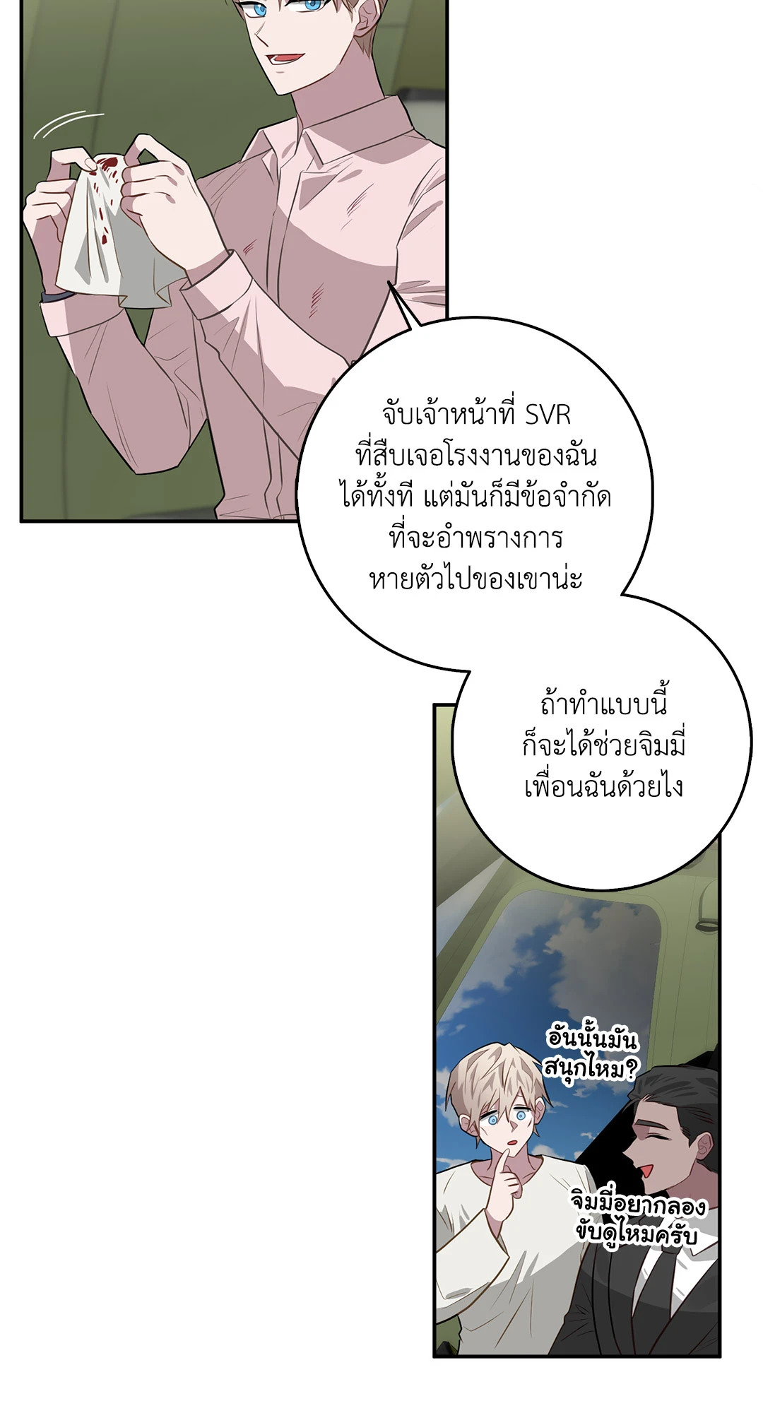 หน้า 39