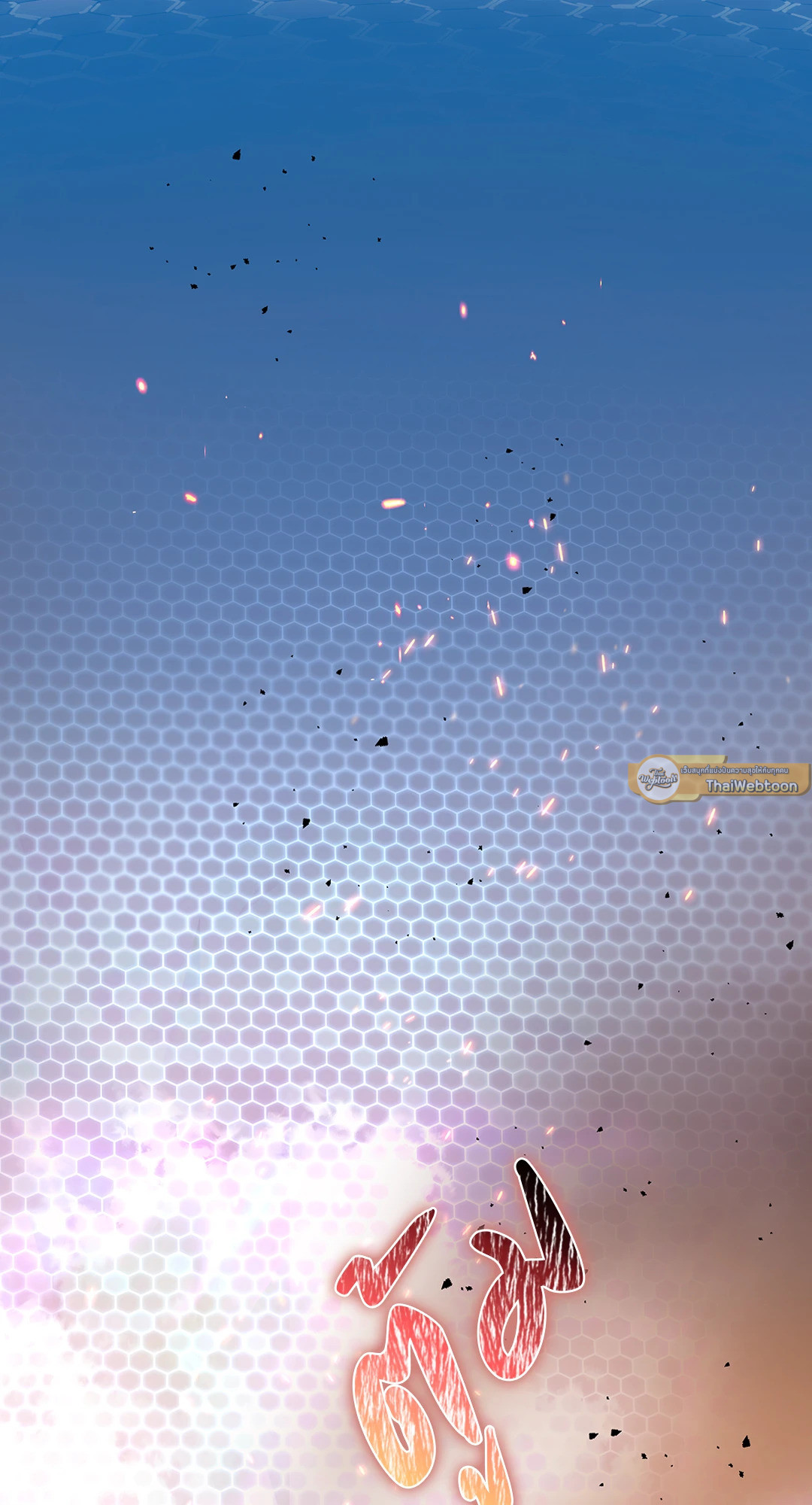 In the Deep (+R) ตอนที่ 27 - รูปที่ 2