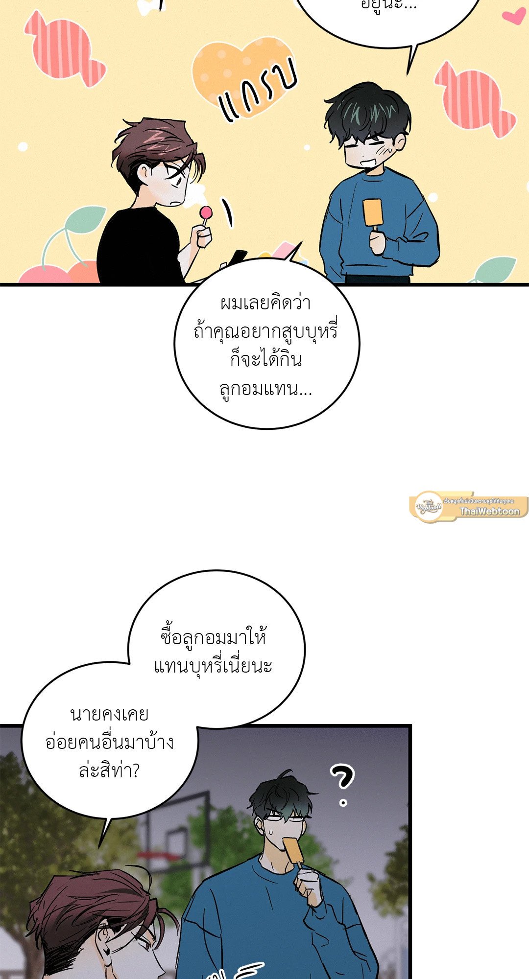 หน้า 40