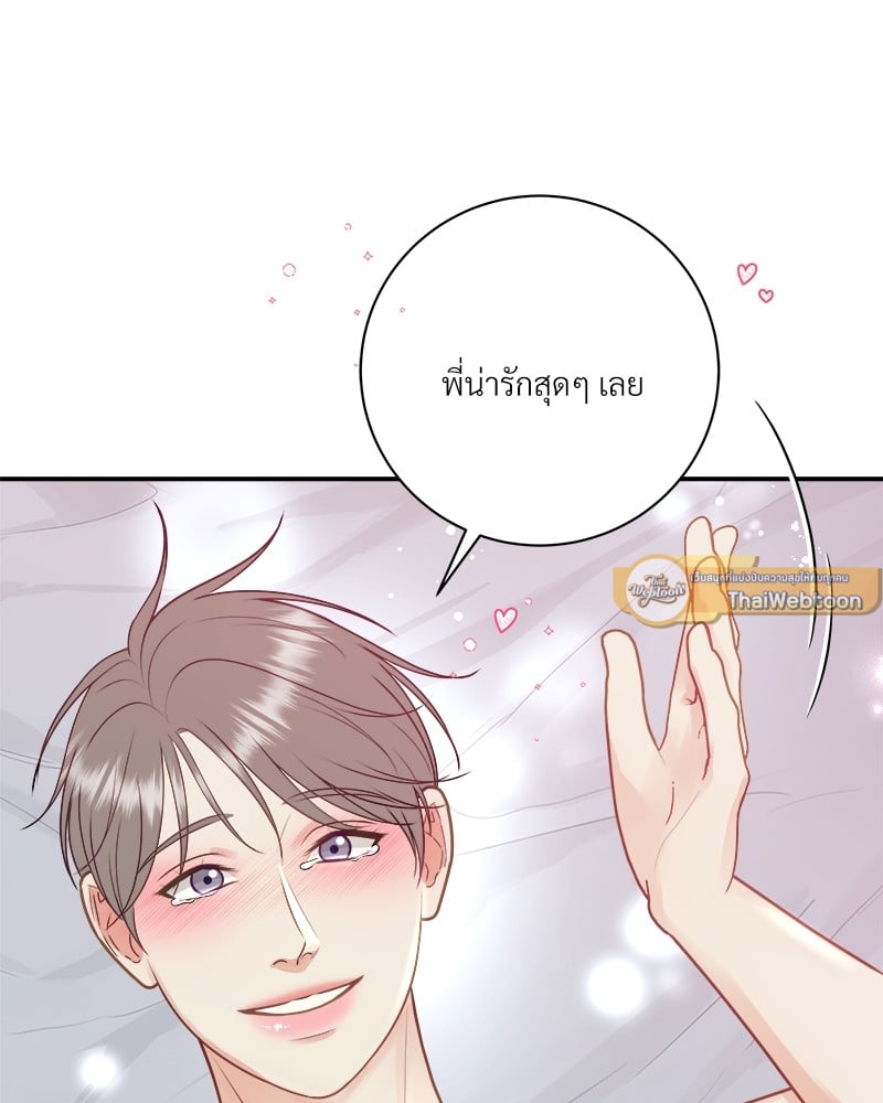 หน้า 77