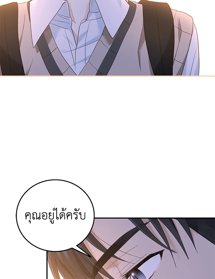 หน้า 74