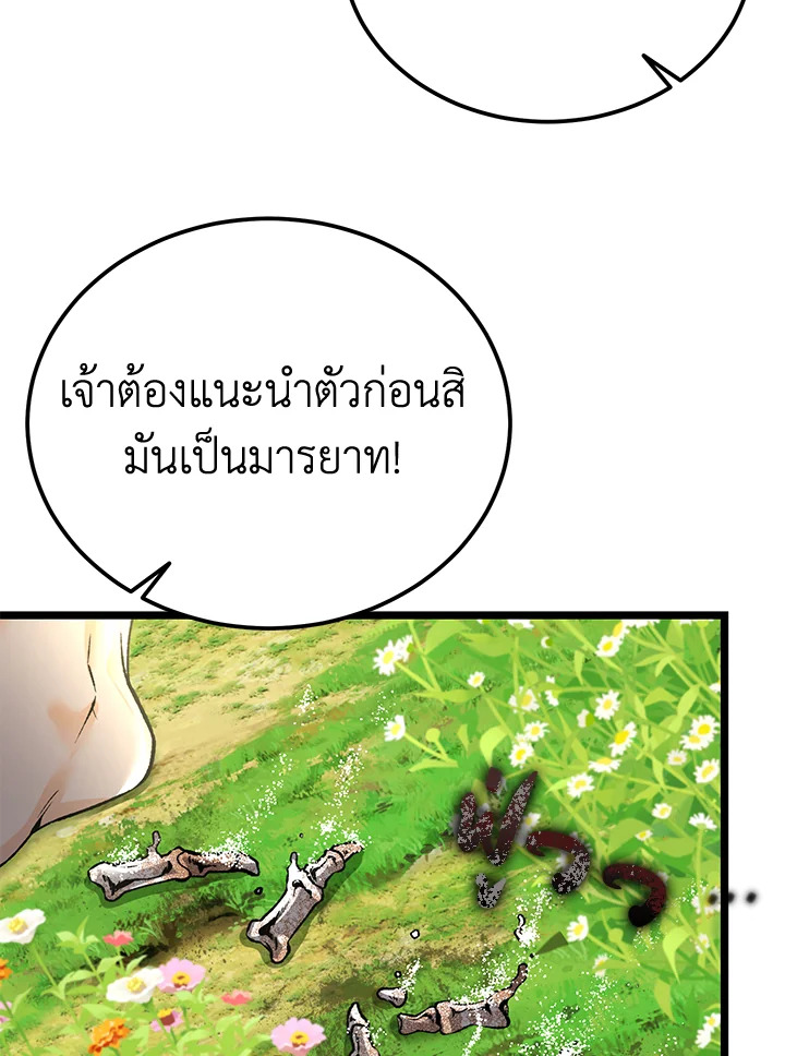 หน้า 99