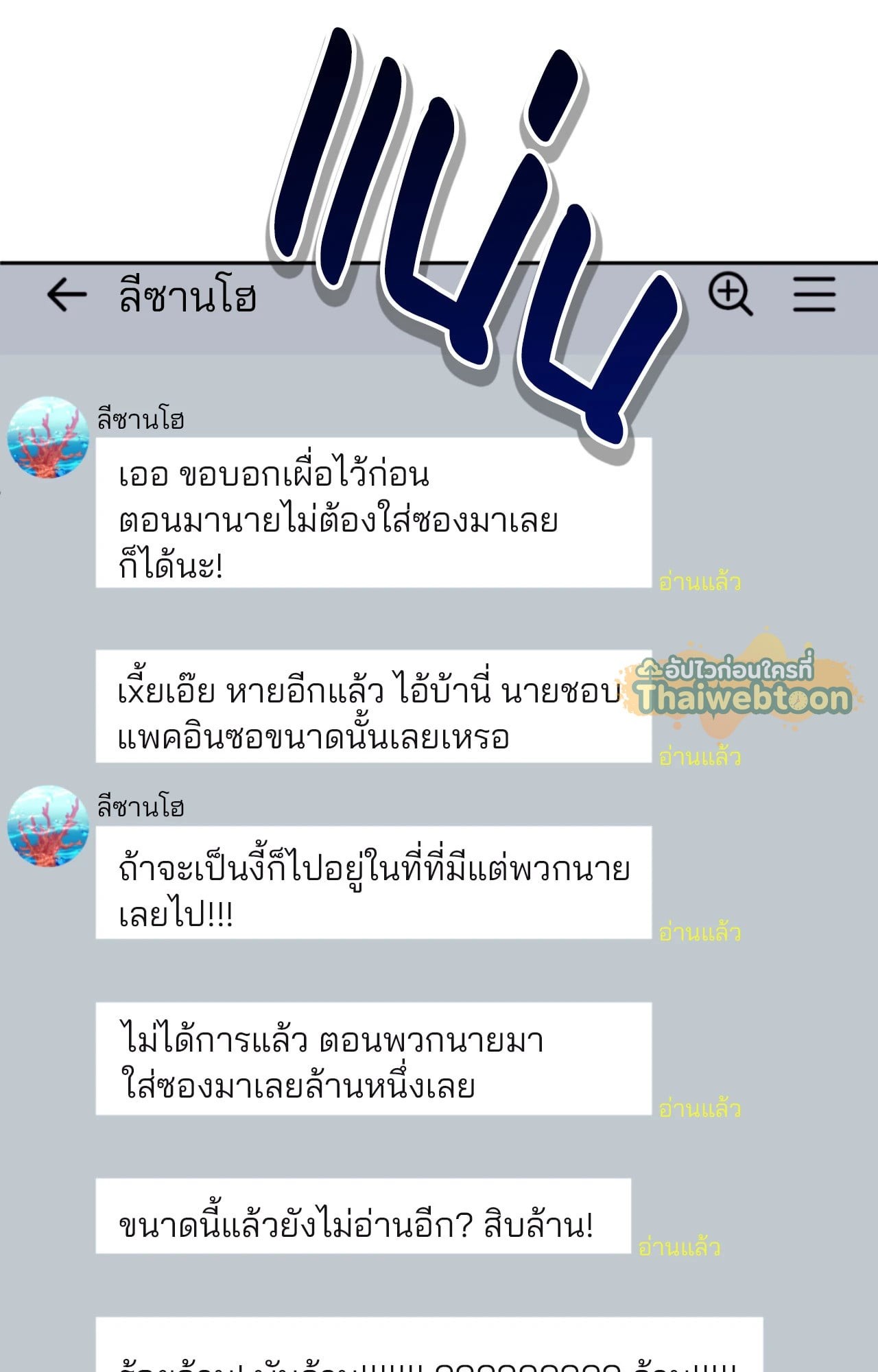 หน้า 68