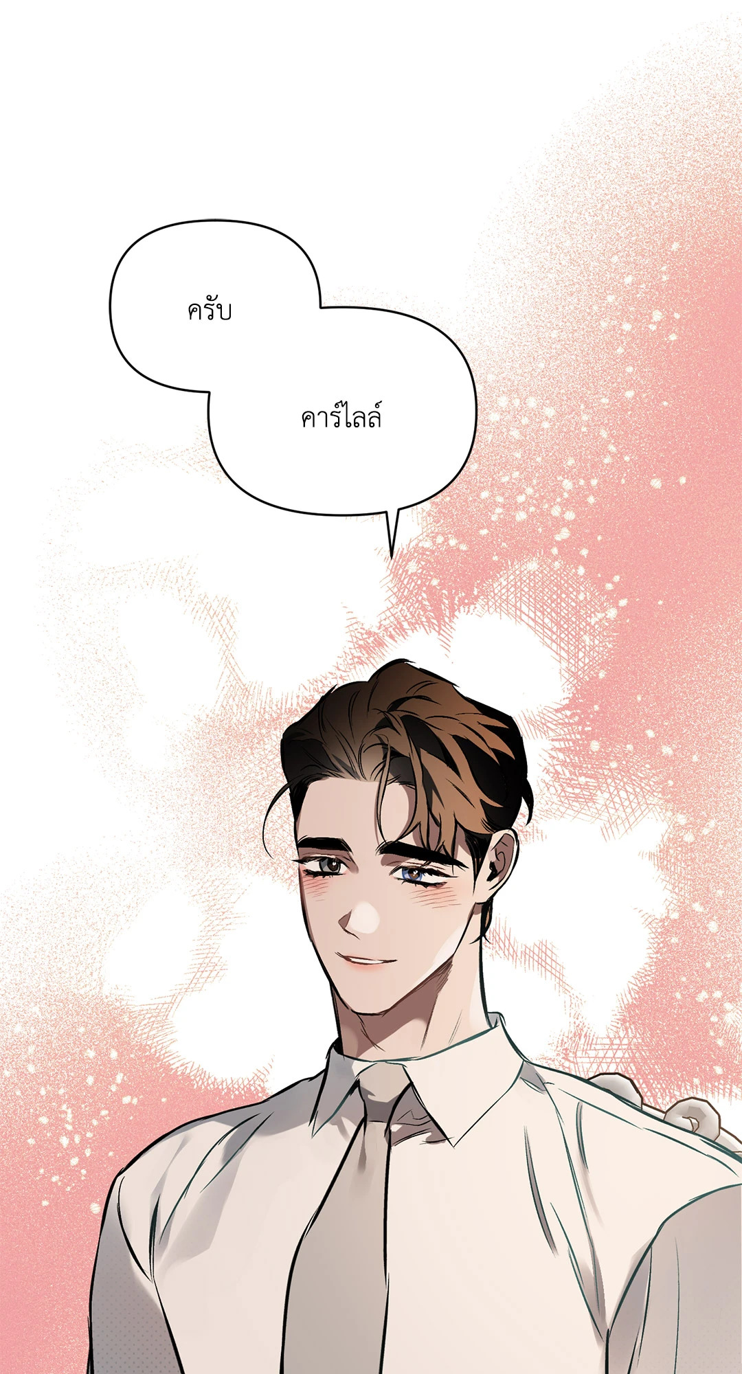 หน้า 82