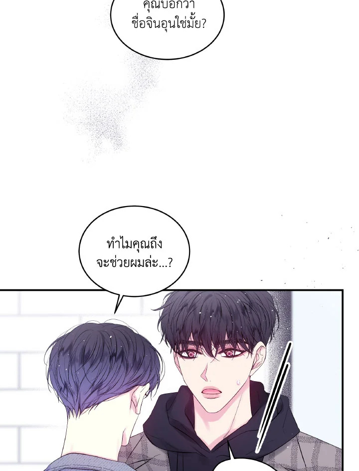 หน้า 58