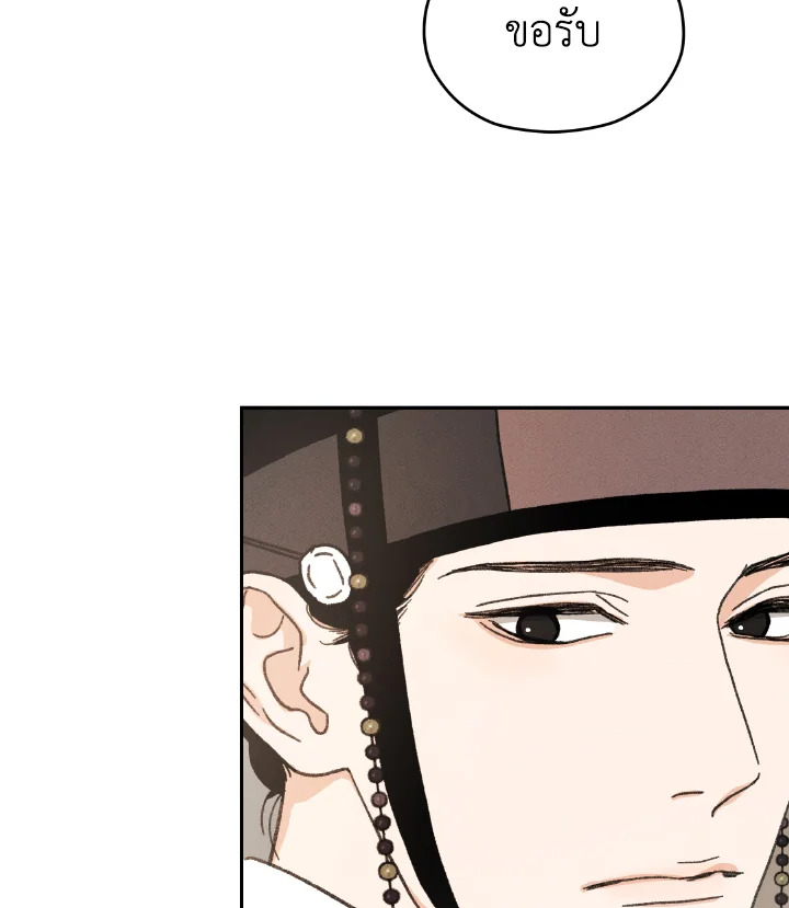 หน้า 96
