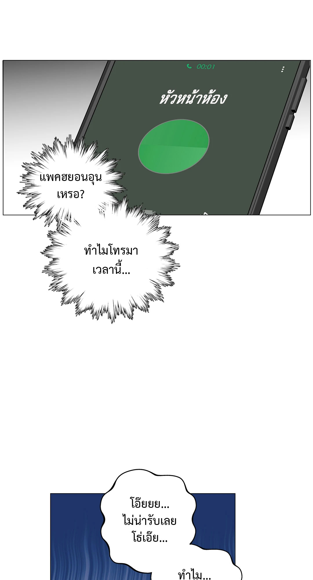 หน้า 71
