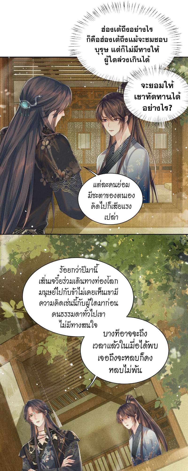 หน้า 27