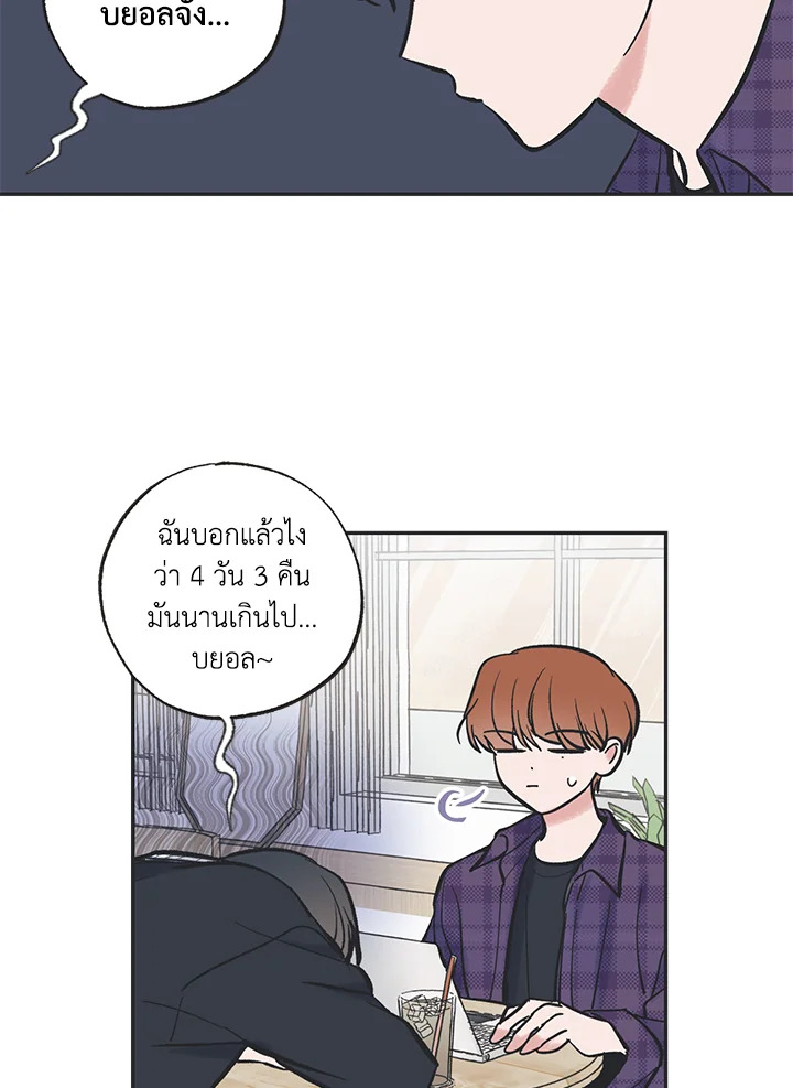 หน้า 69