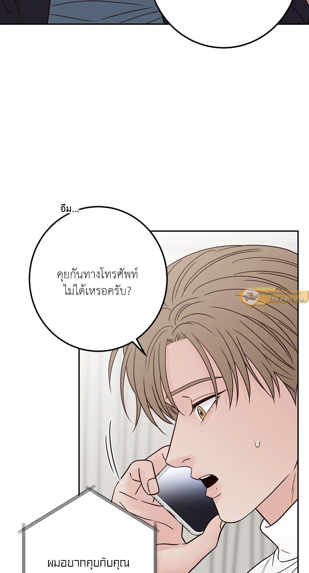 หน้า 75