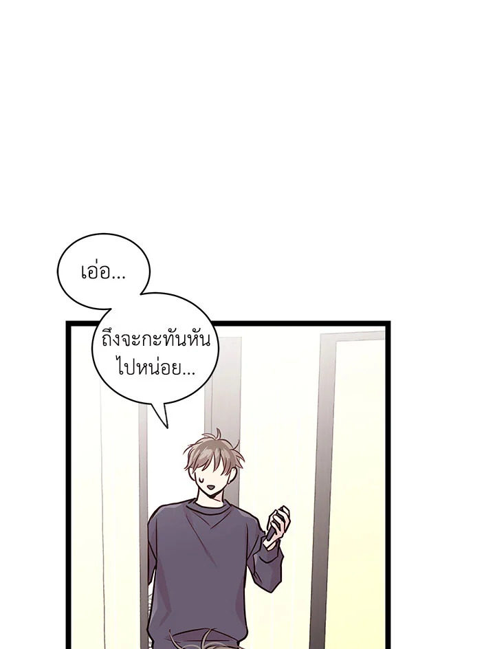 หน้า 87