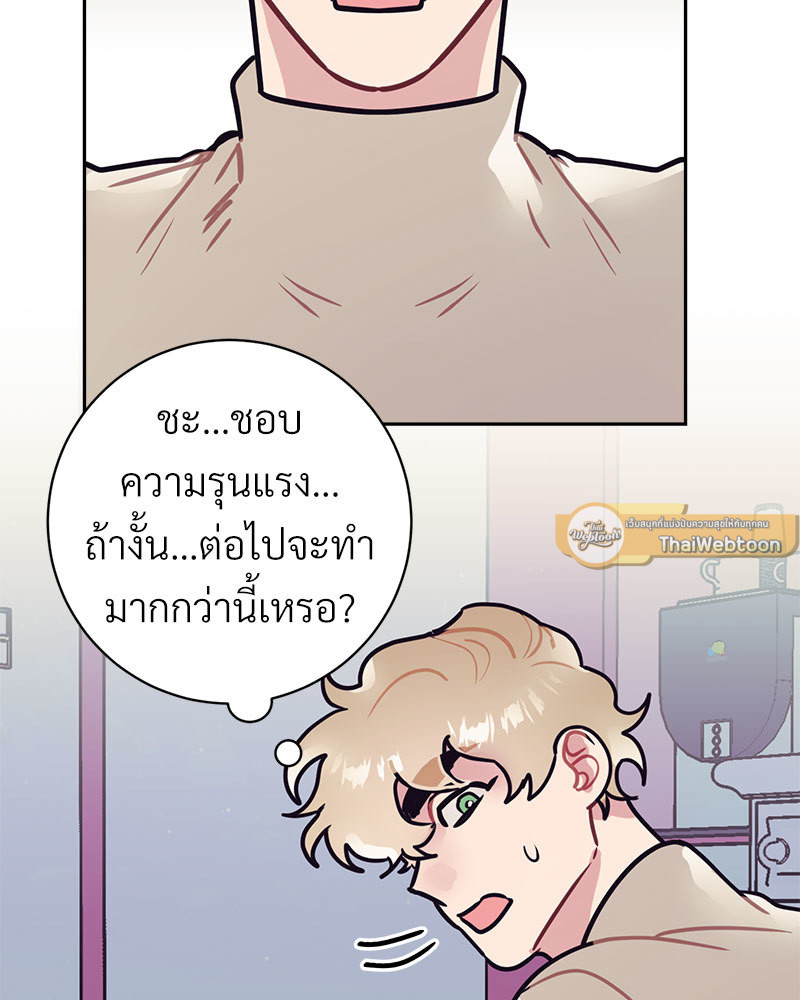 หน้า 84