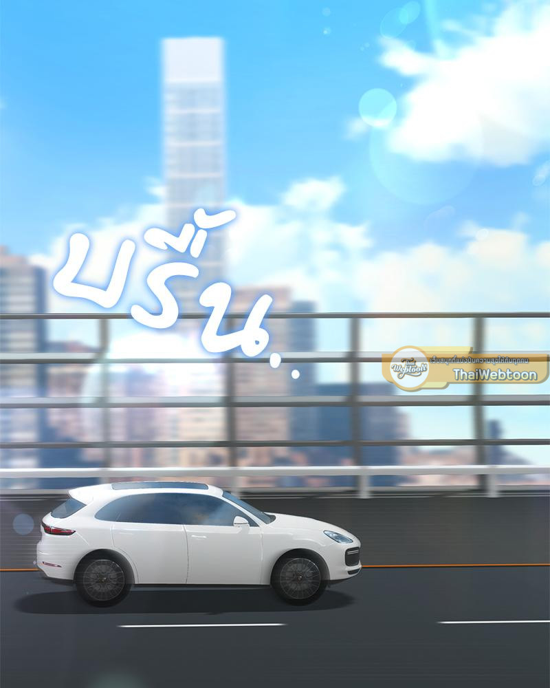 บังเอิญรักบอสคนใหม่ | My Overly Sweet Boss (R+) ตอนที่ 18 - รูปที่ 2