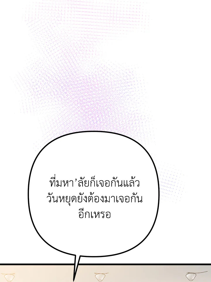 หน้า 108