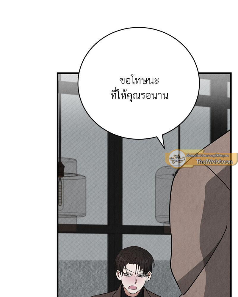 หน้า 110