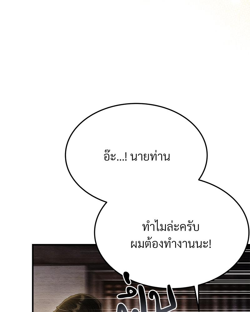 หน้า 95