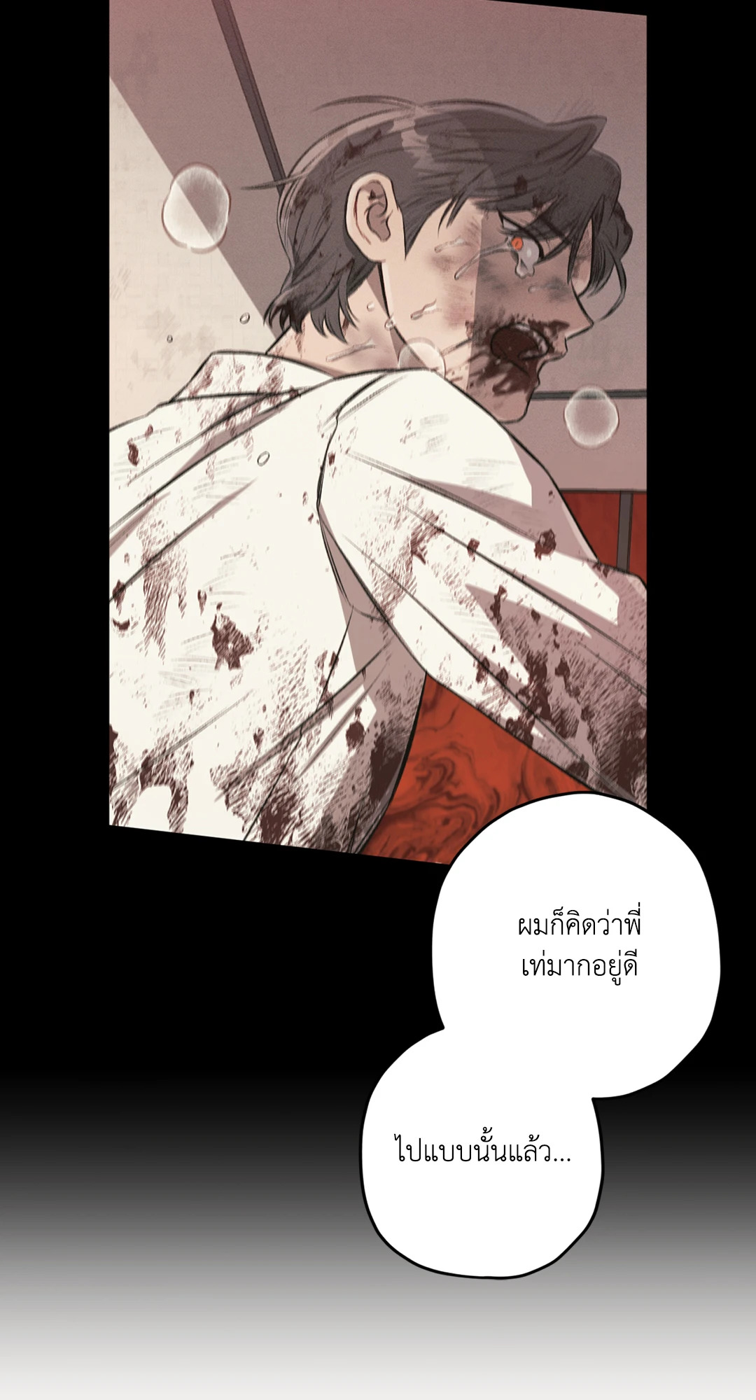 หน้า 83