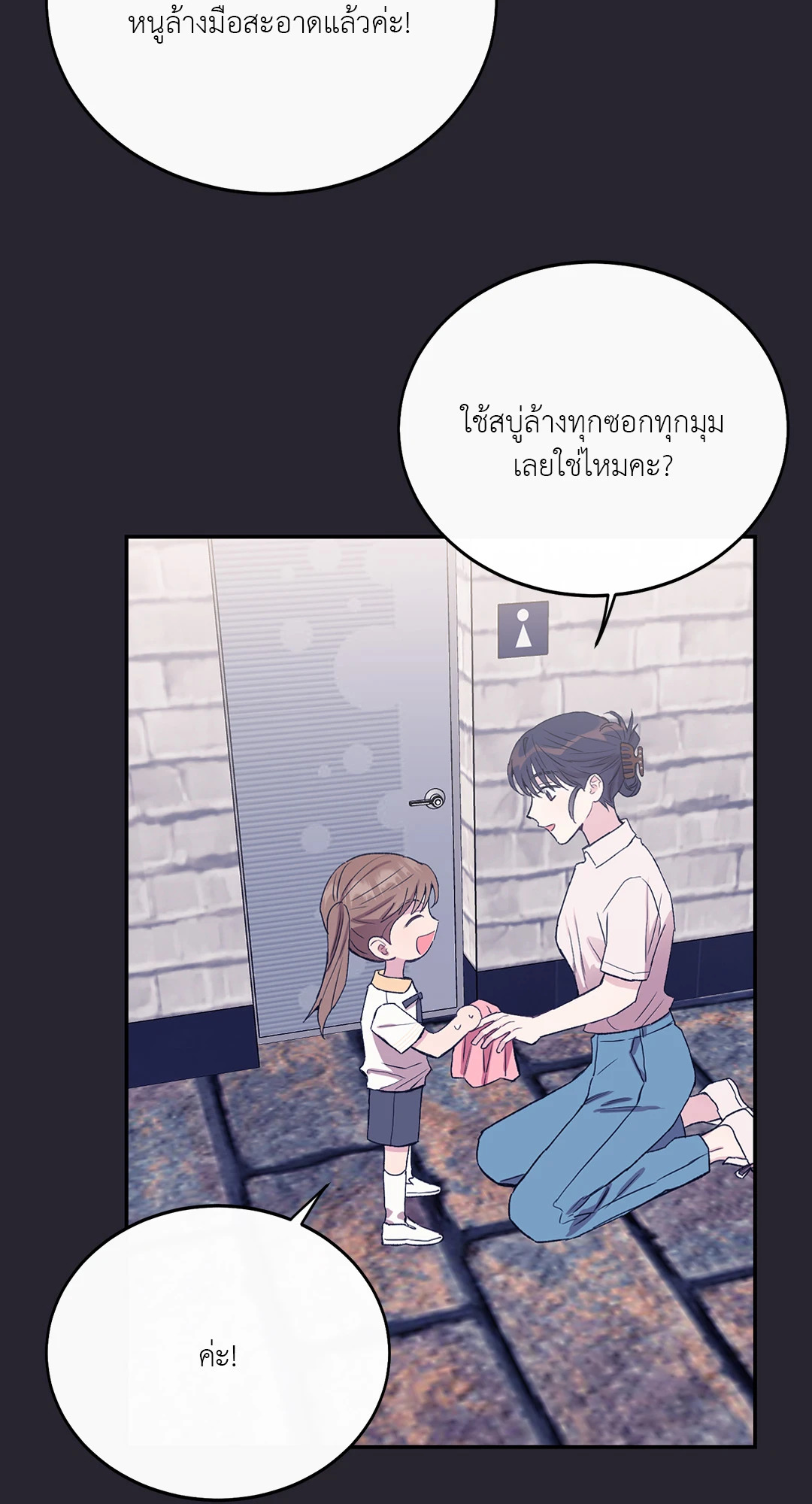 หน้า 29