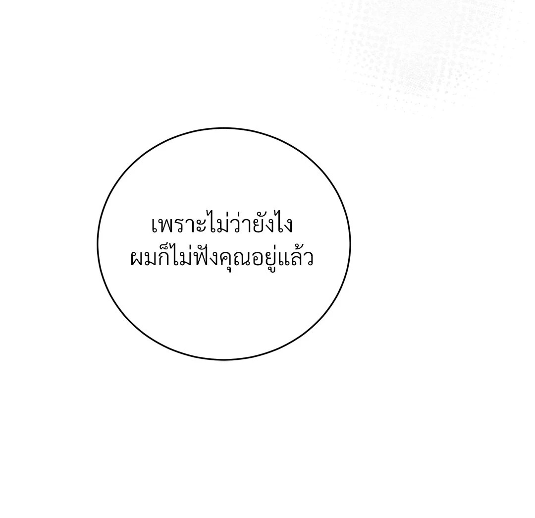 หน้า 107
