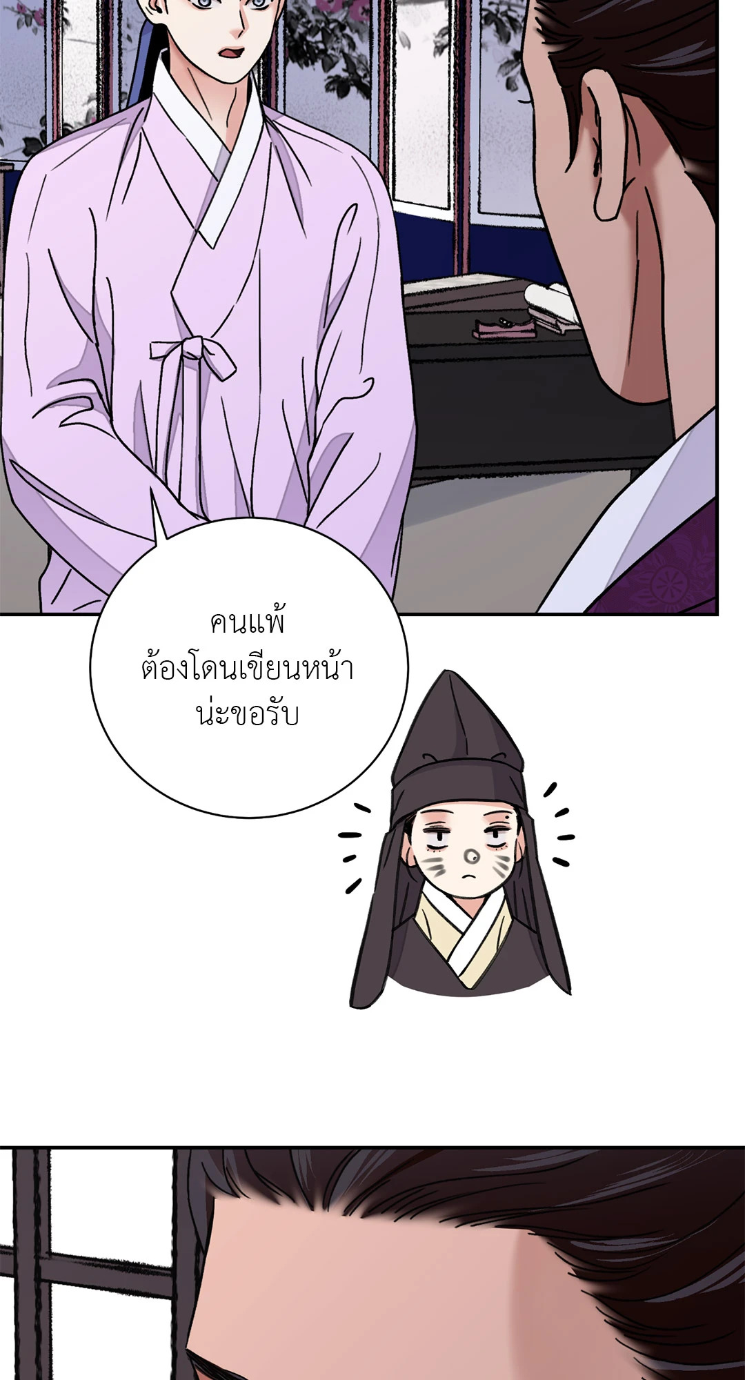 หน้า 45
