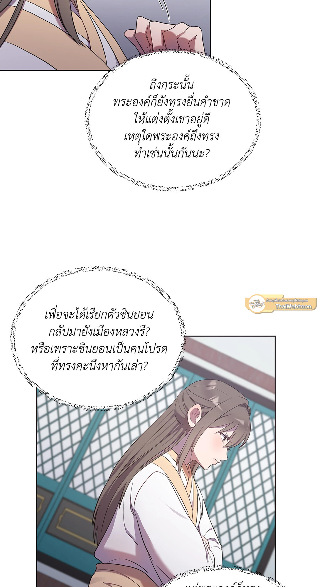 หน้า 37