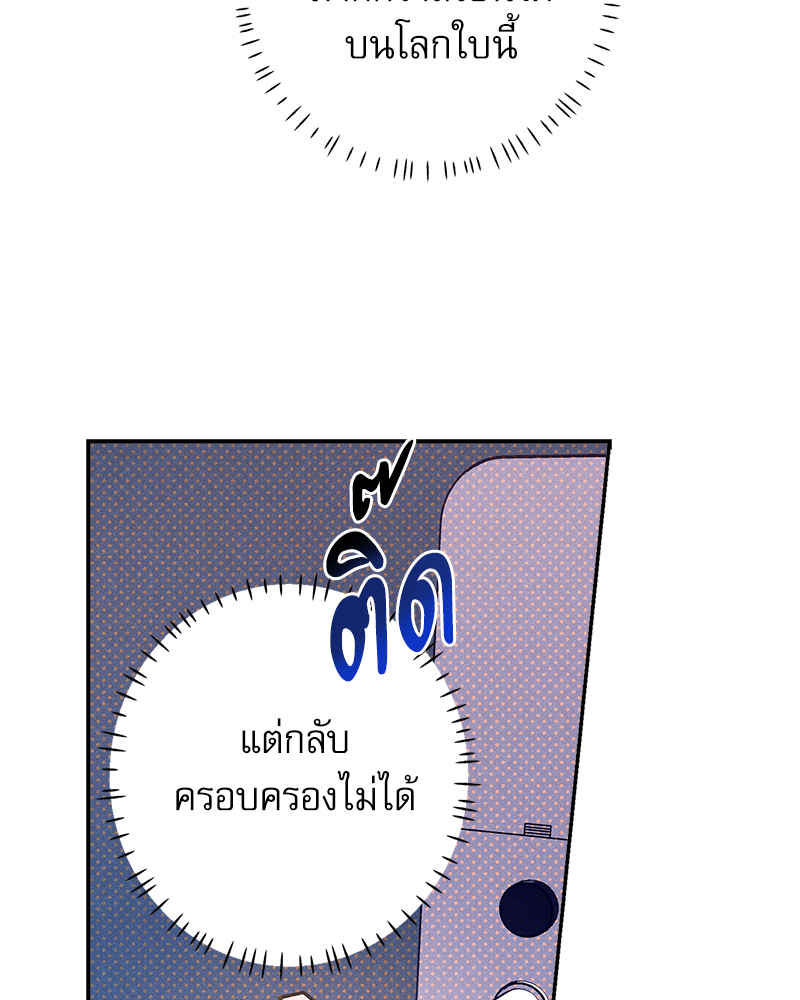 หน้า 108