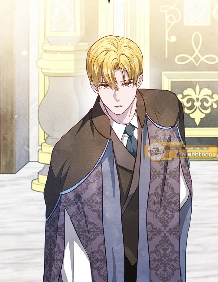 นับจากนี้ เลดี้ขอเทงาน | The Princess is Going on Strike ตอนที่ 46 - รูปที่ 2