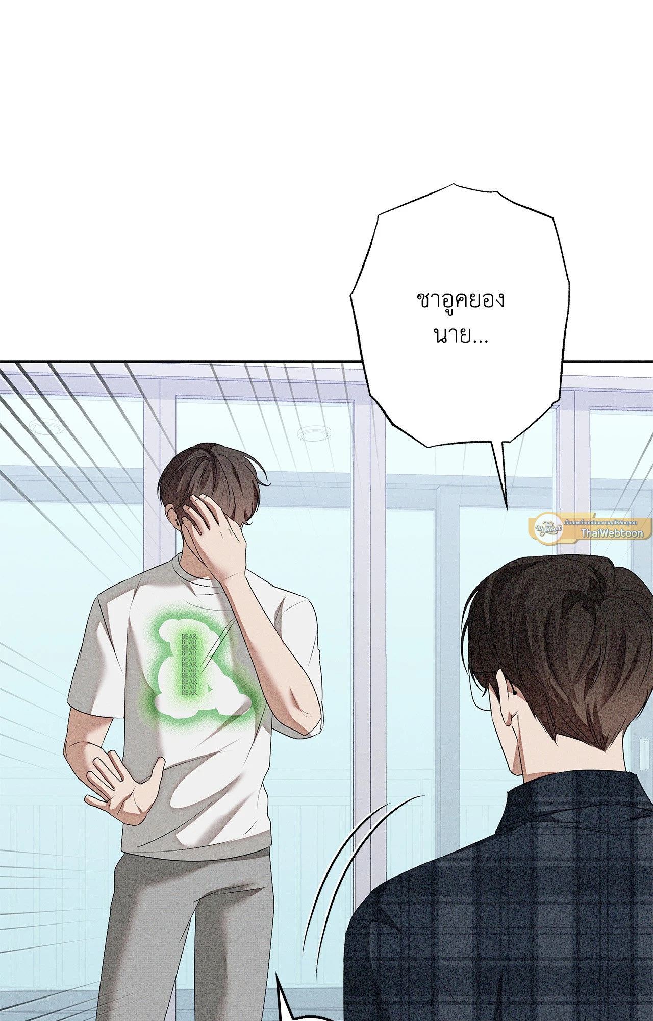 หน้า 67