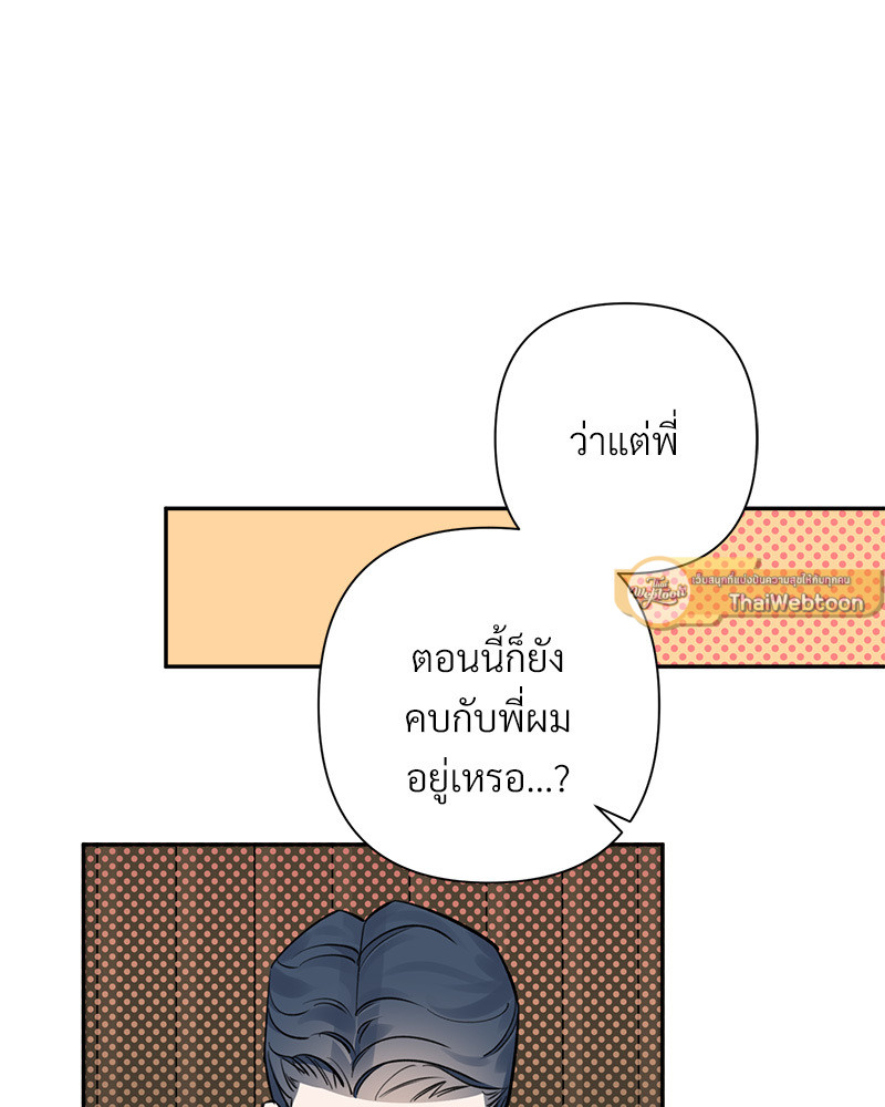 หน้า 85