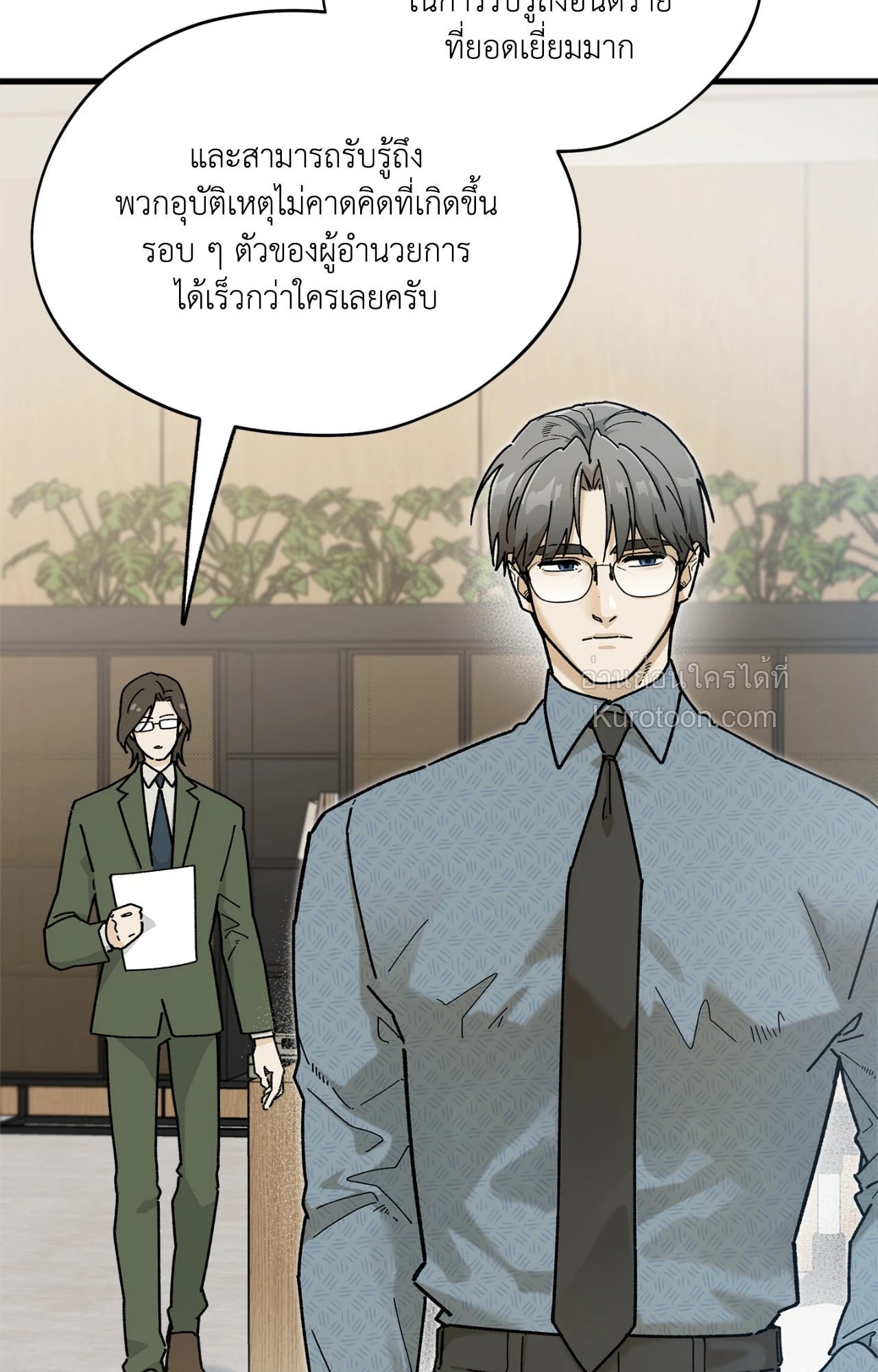 หน้า 33