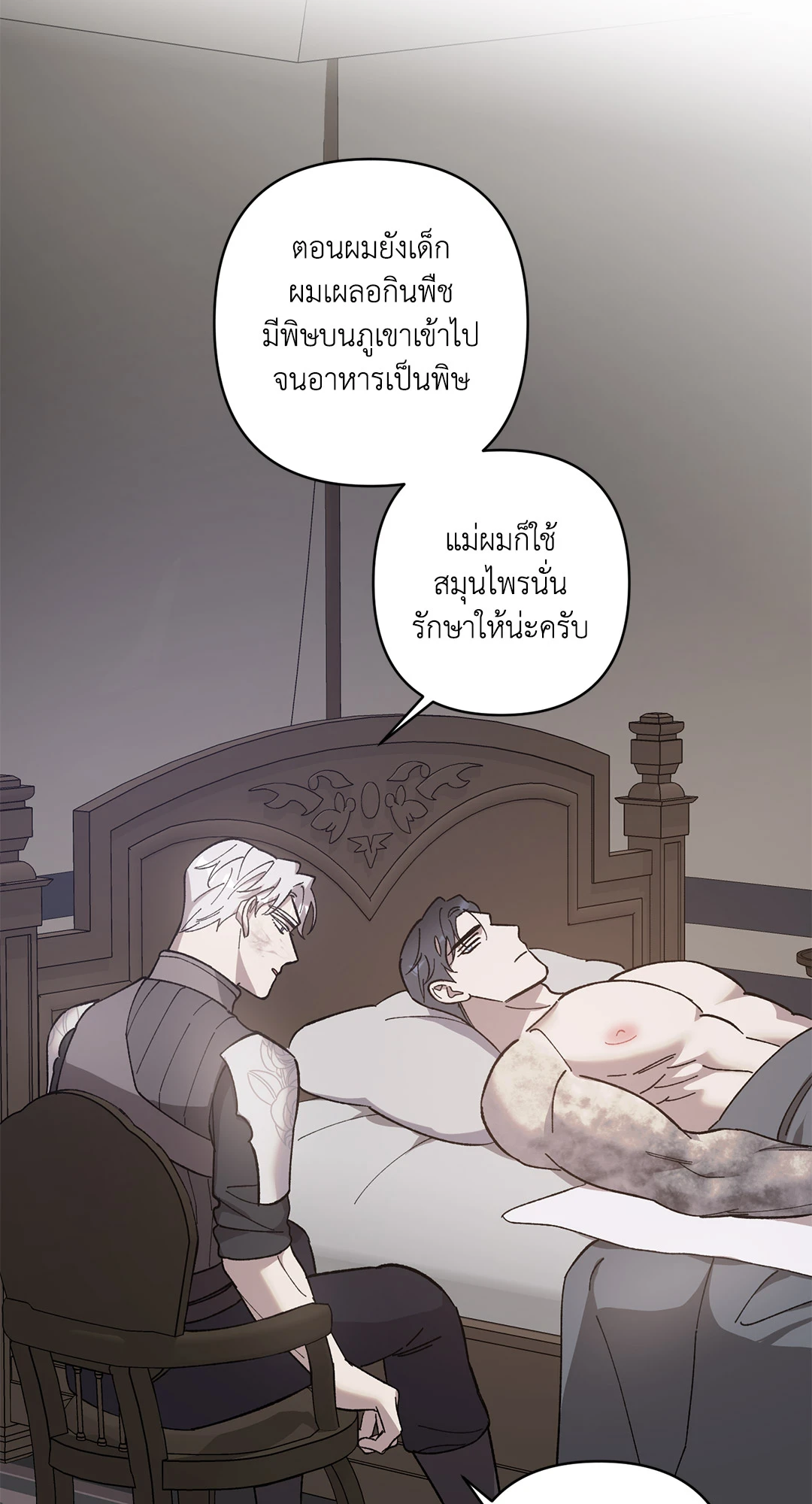 หน้า 50