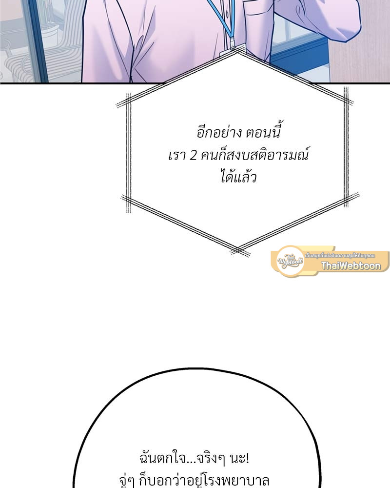 หน้า 85