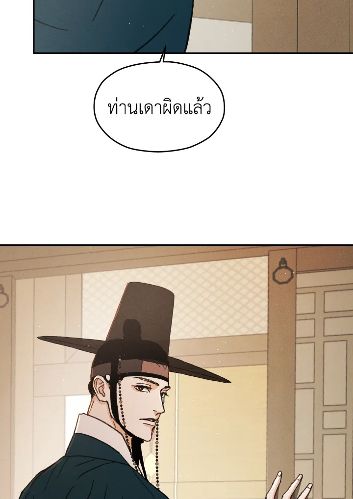 หน้า 92