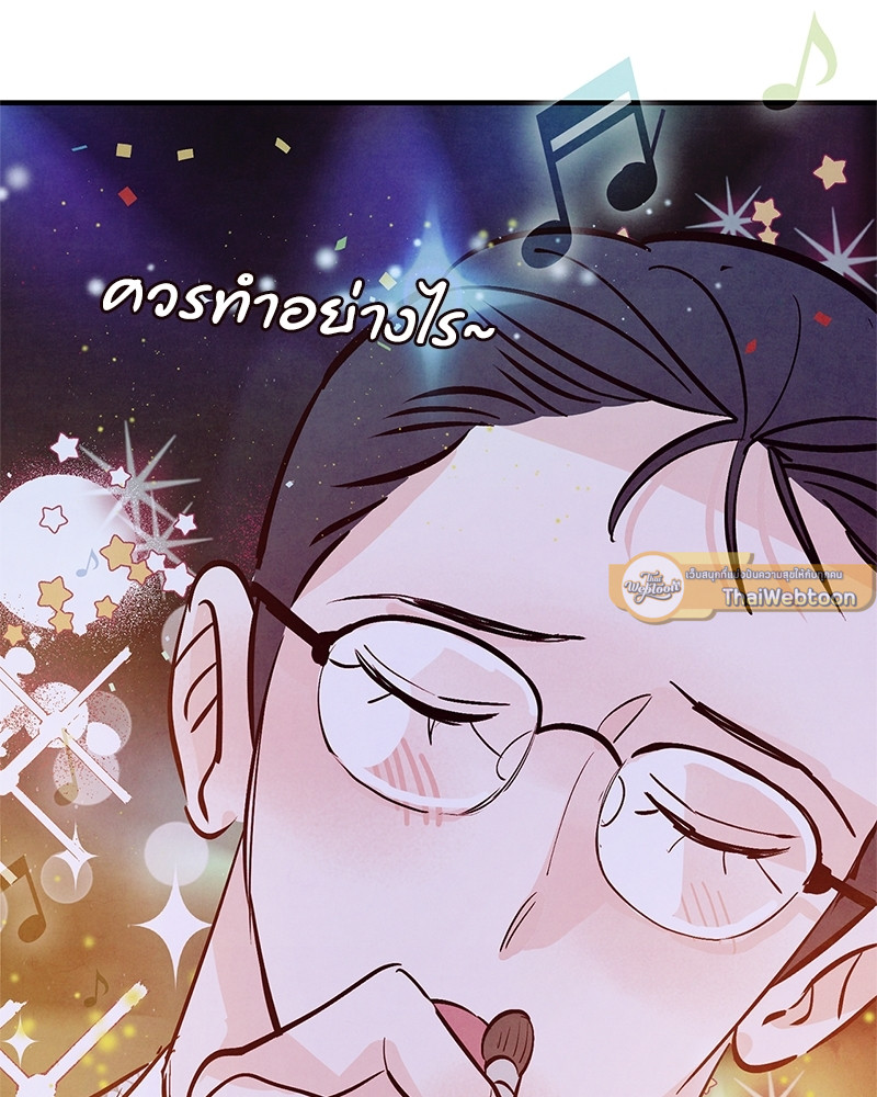 หน้า 91