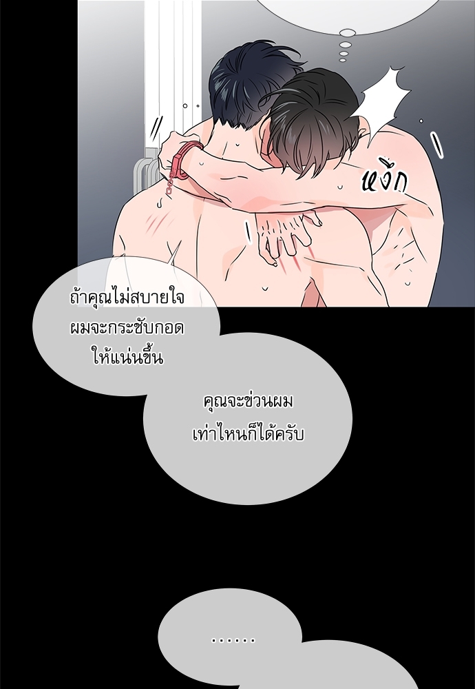 หน้า 61