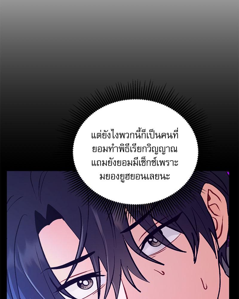 หน้า 59
