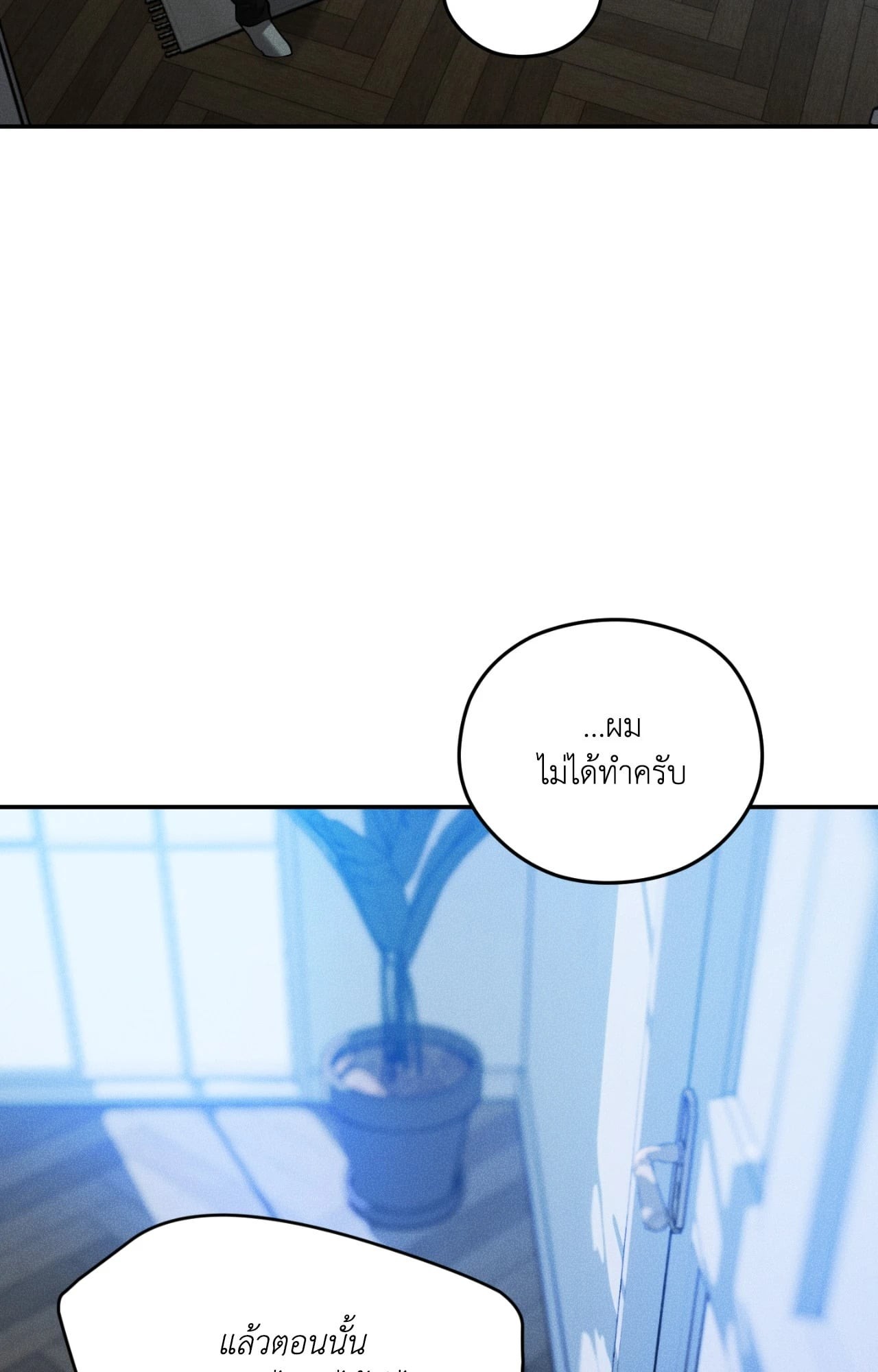 หน้า 76