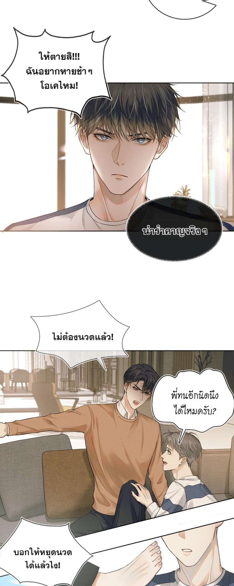 หน้า 36