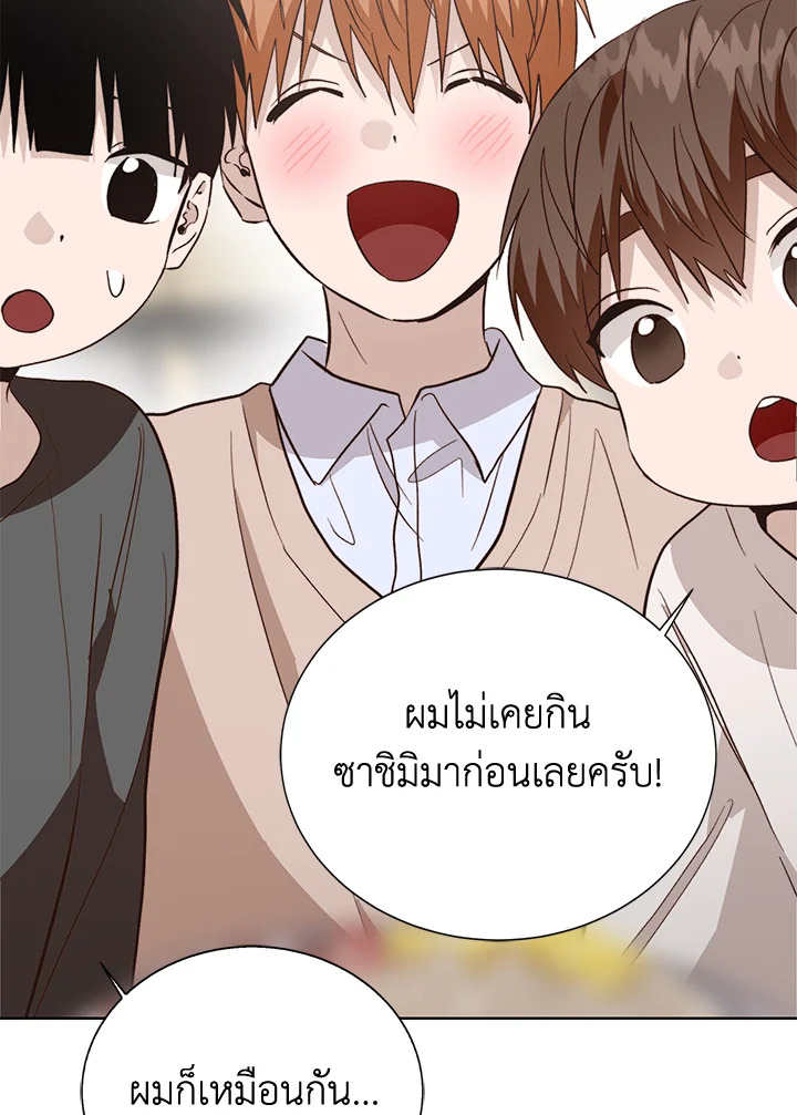 หน้า 115