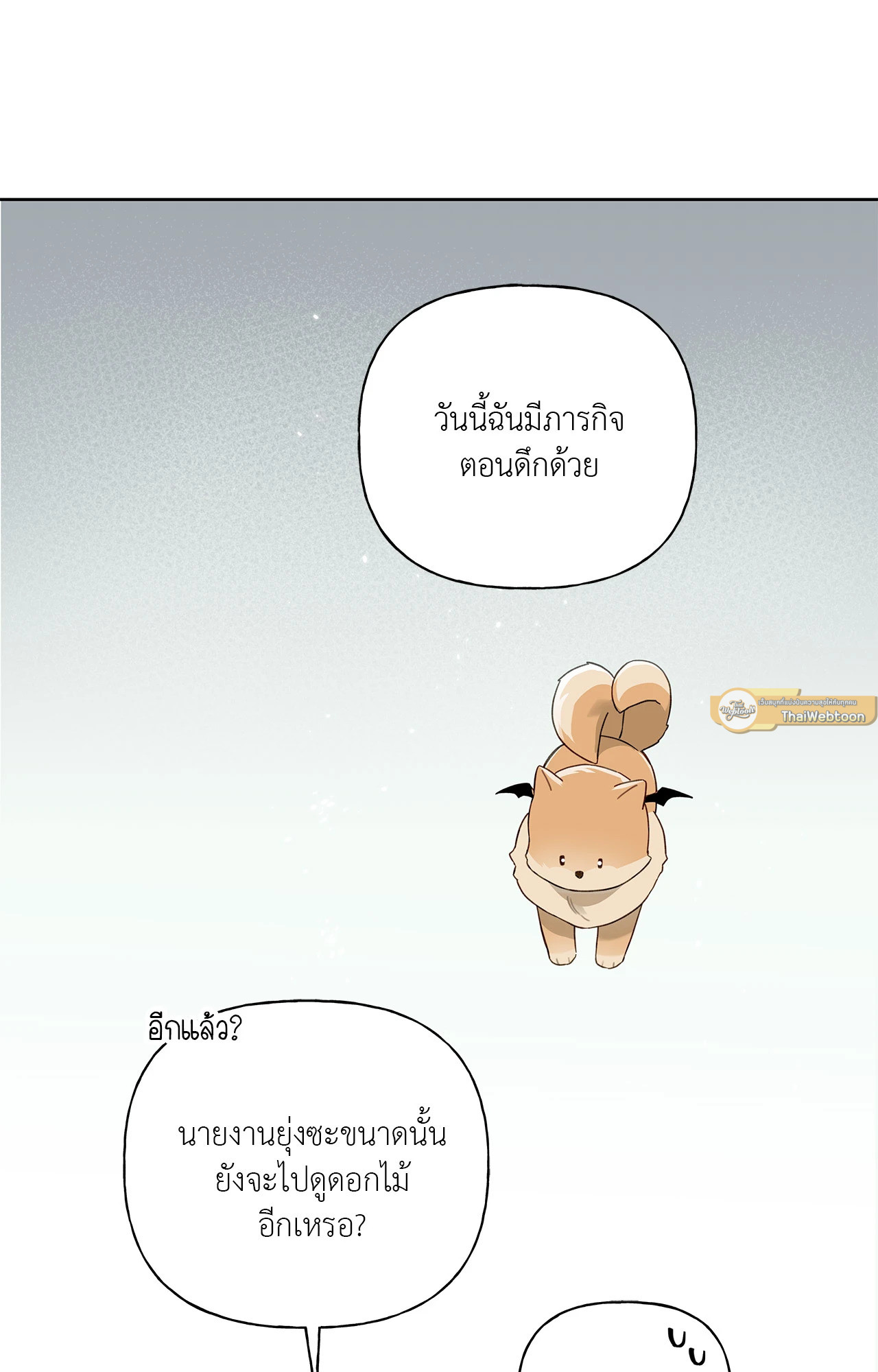 หน้า 69