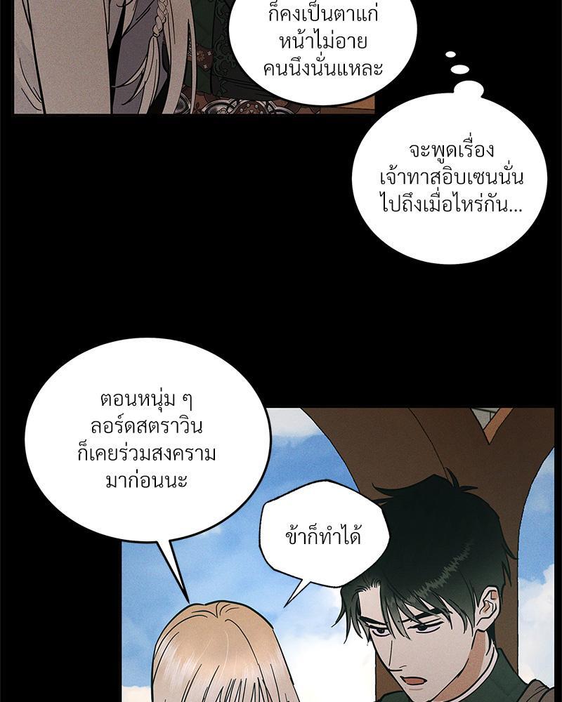 หน้า 66
