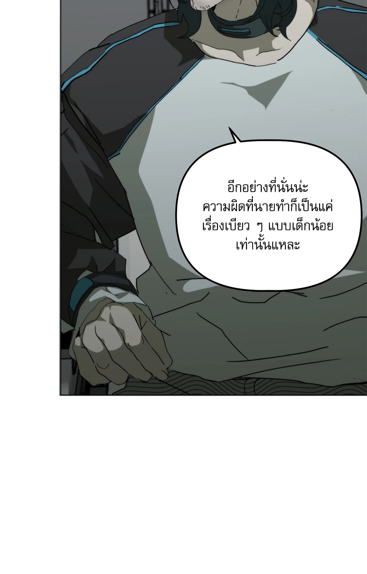 หน้า 93