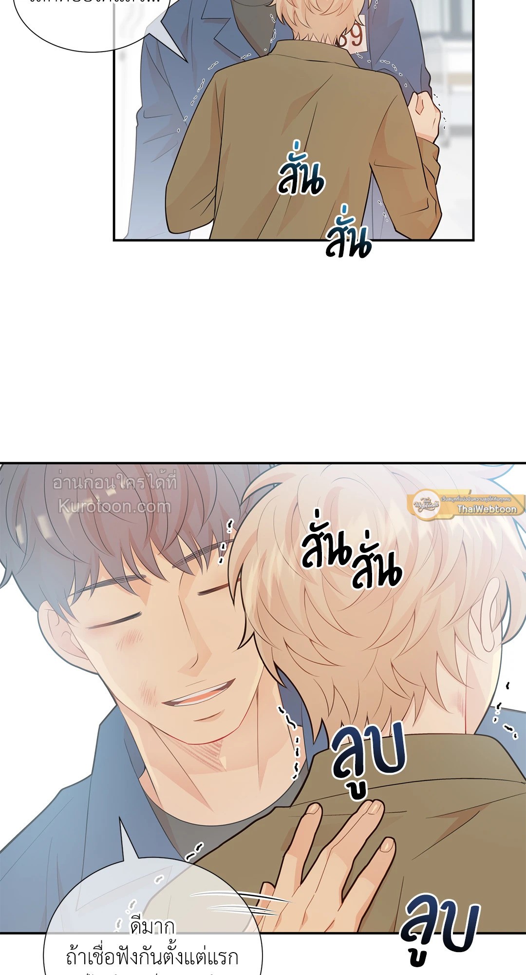 หน้า 54