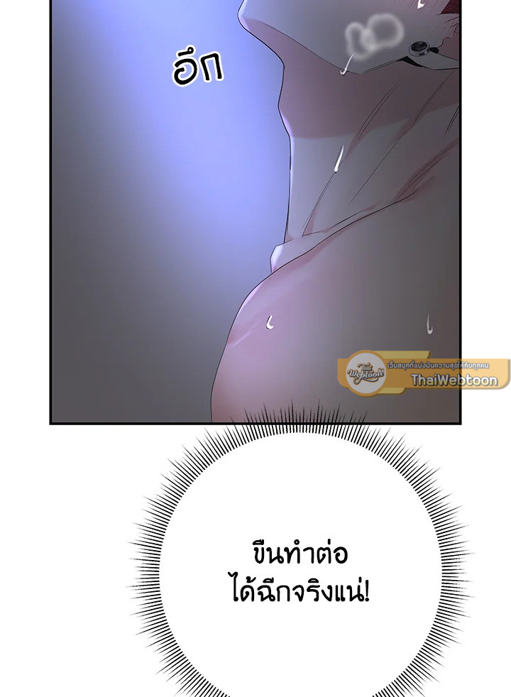 หน้า 102