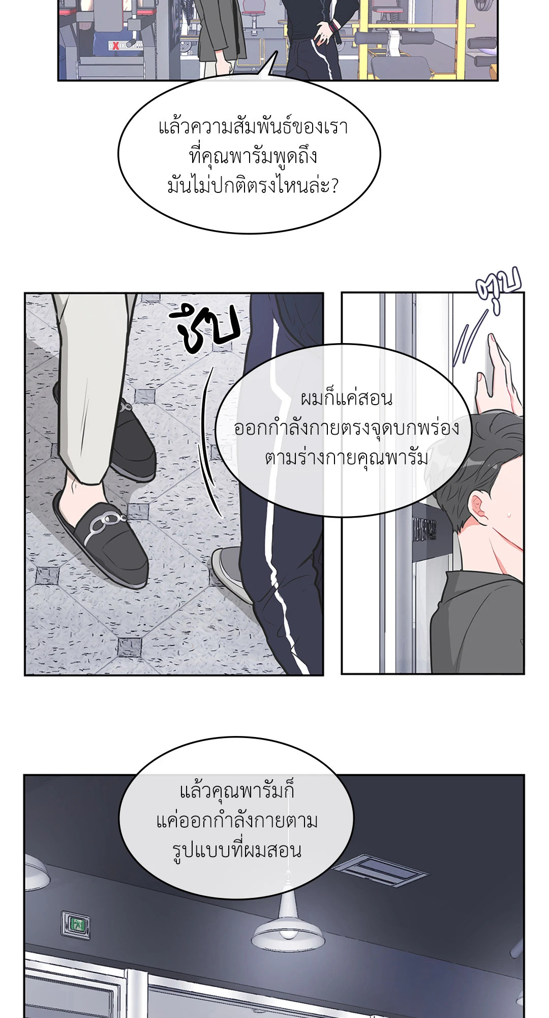 หน้า 16