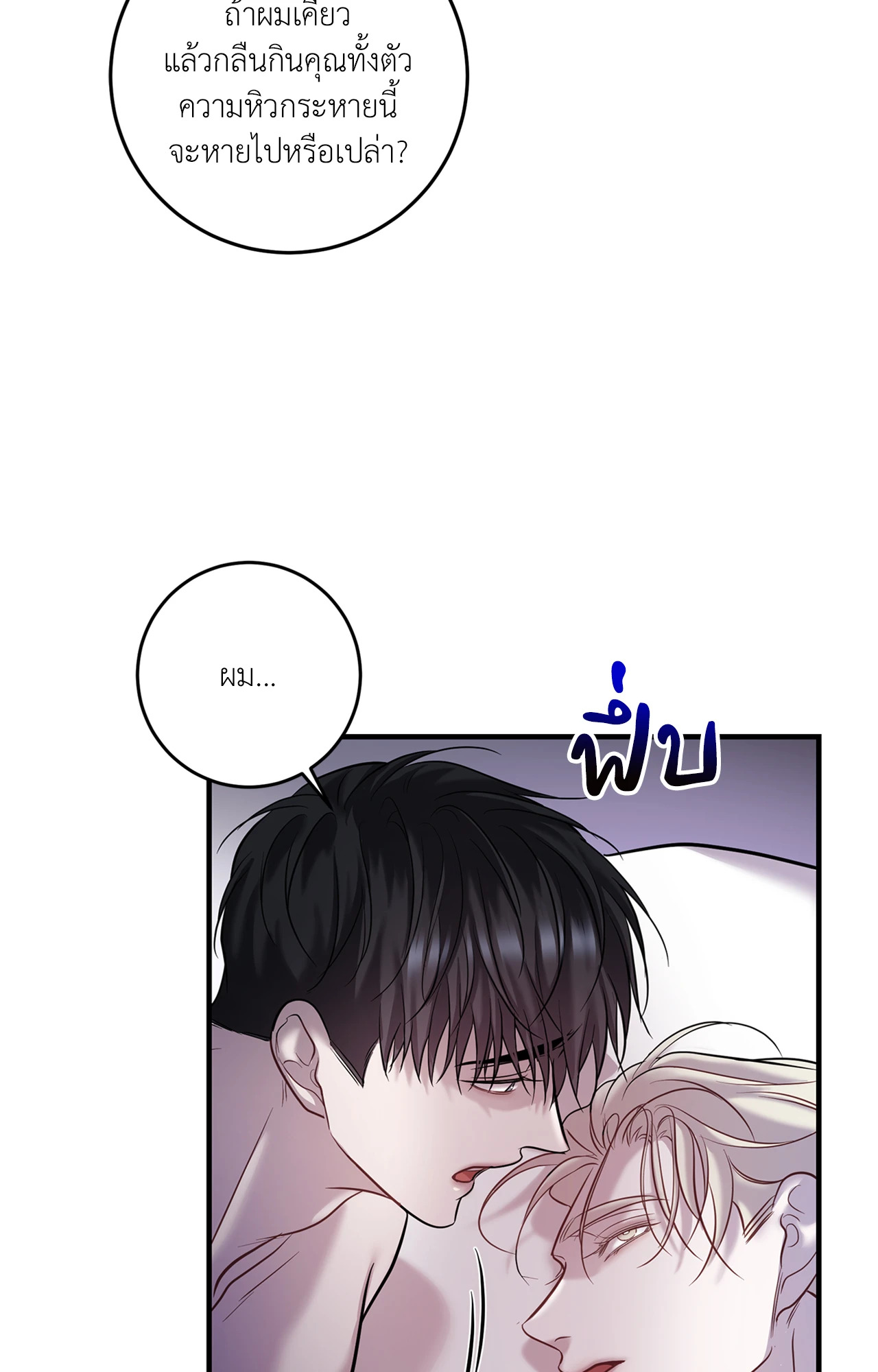 หน้า 55